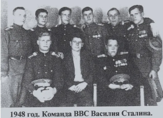 «Воздушный перевал Дятлова»: как погибла любимая хоккейная команда сына Сталина