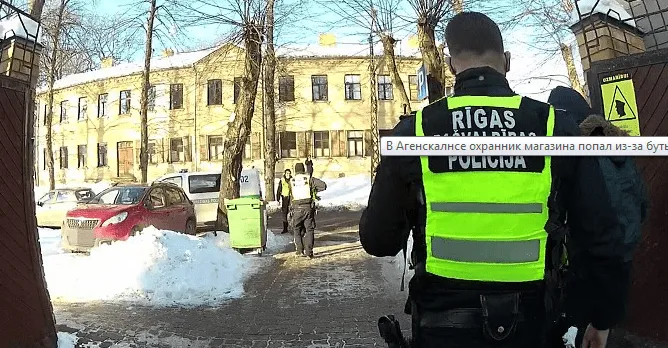ЧП в Агенскалнсе: вооруженное нападение на охранника магазина