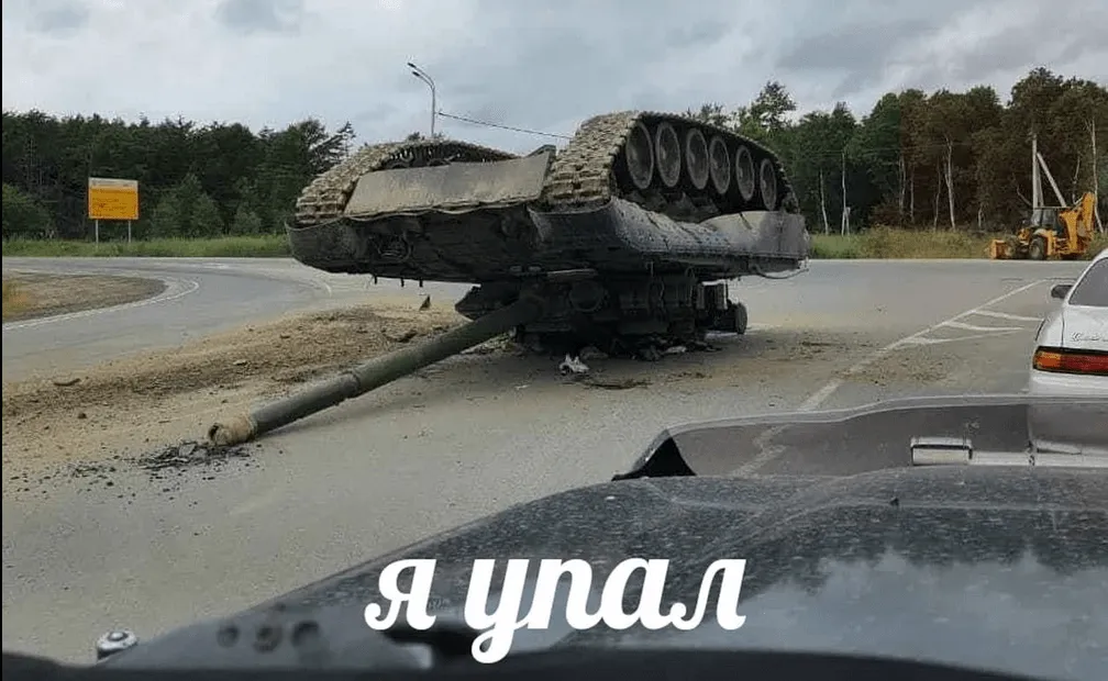 Российские военные уронили на дорогу танк и пока не могут поднять