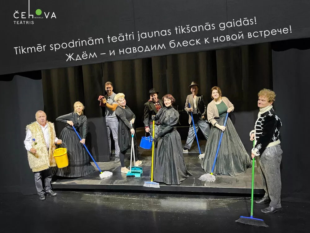 Заявление: Русский театр им. Чехова приостанавливает работу