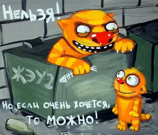 Все животные равны, но некоторые равнее: Джордж Оруэлл приветливо машет платформе Manabalss