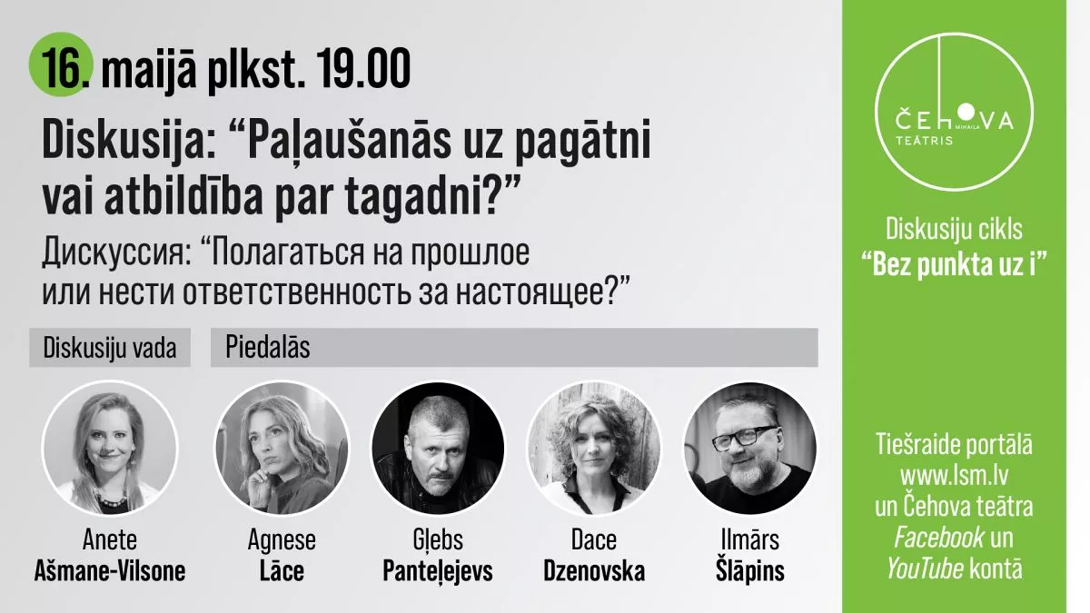 Diskusija “Paļaušanās uz pagātni vai atbildība par tagadni?” Mihaila Čehova Rīgas Krievu teātrī