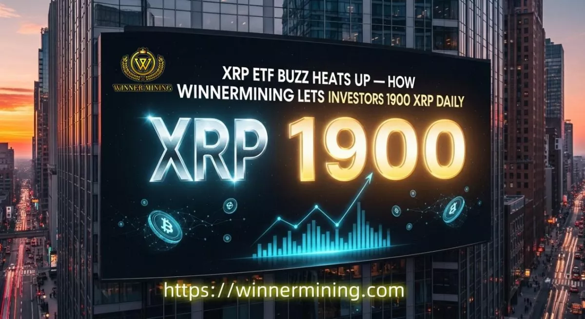 XRP ETF karstais punkts: kā sadarbojoties ar WinnerMining, pārvērst tirgus kustības ikdienas 1 900 XRP ienākumos