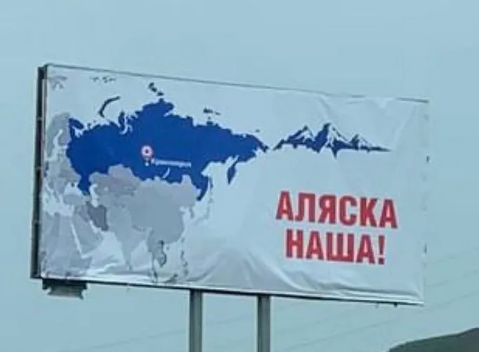 «Аляска наша!» Ой ли? Чего только не придумают в России, лишь бы не работать
