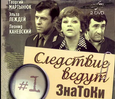 «Слишком чисто убрано в комнате»: Милда Вейдиня — эксперт-криминалист, ставшая прототипом Кибрид