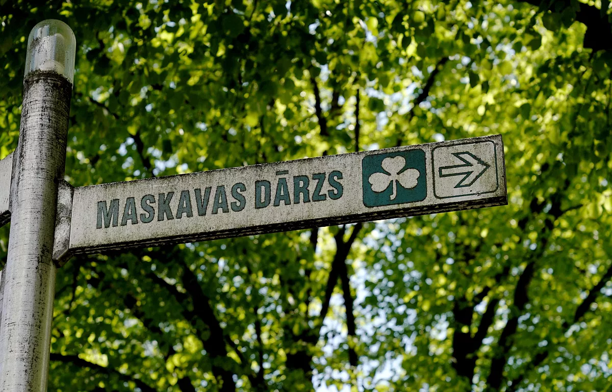 Снести бульдозерами Маскачку? Крастиньш предлагает пойти по пути Дании в вопросах интеграции