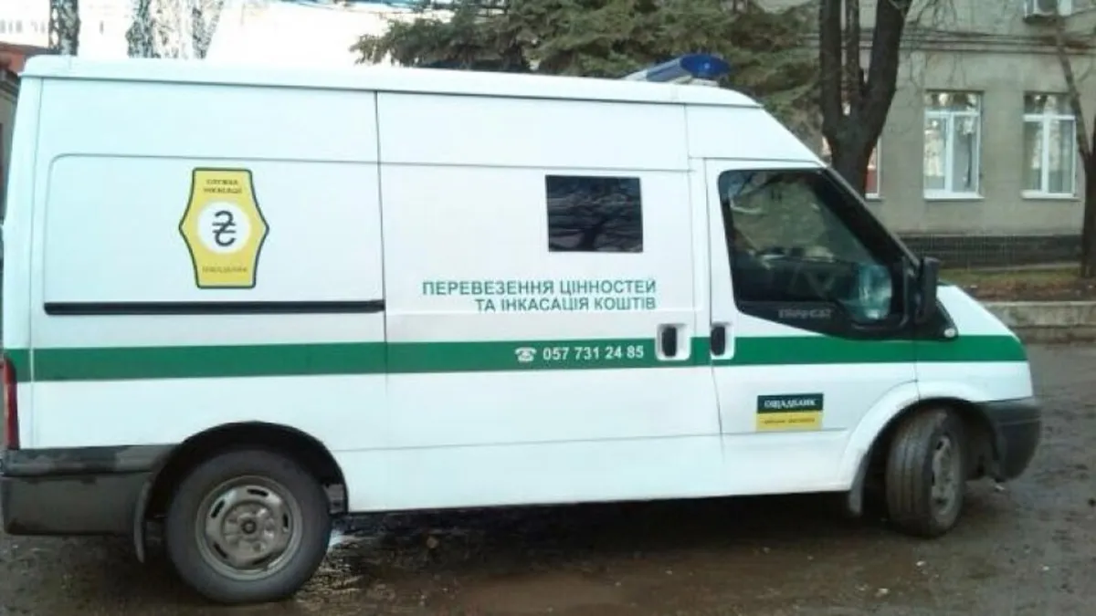 Украина обвинила Венгрию в захвате двух инкассаторских машин с деньгами и золотом