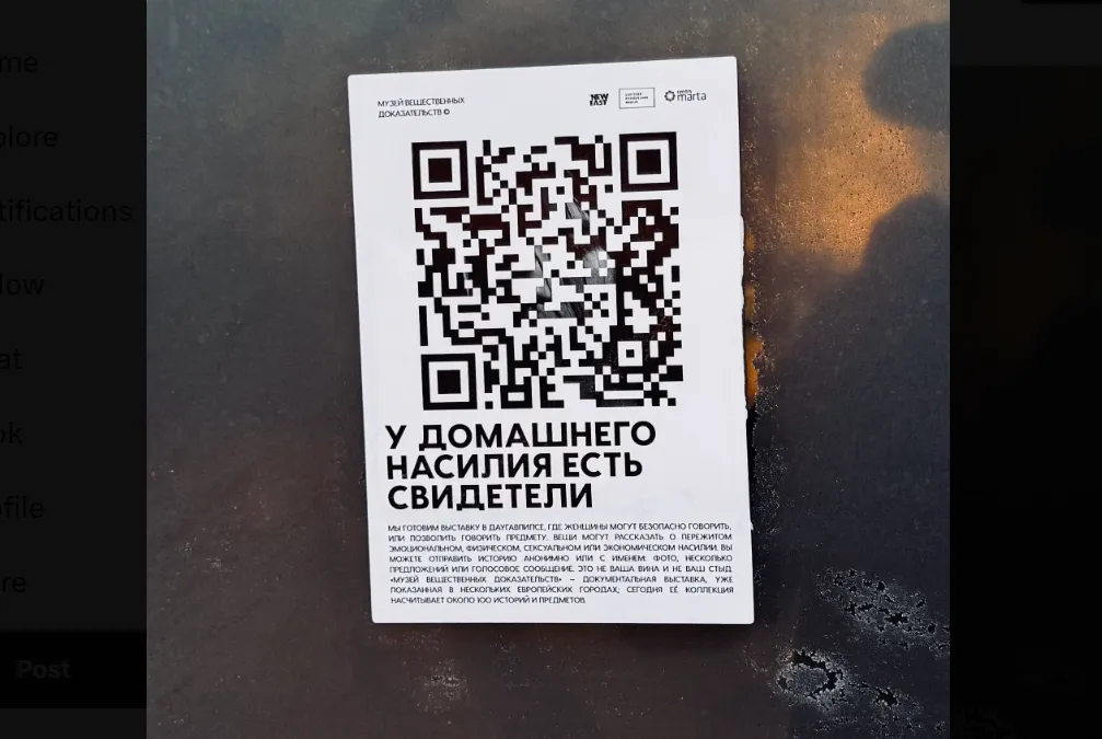О насилии по-русски нельзя? Нацактивисты оскоблены подготовкой выставки в Даугавпилсе