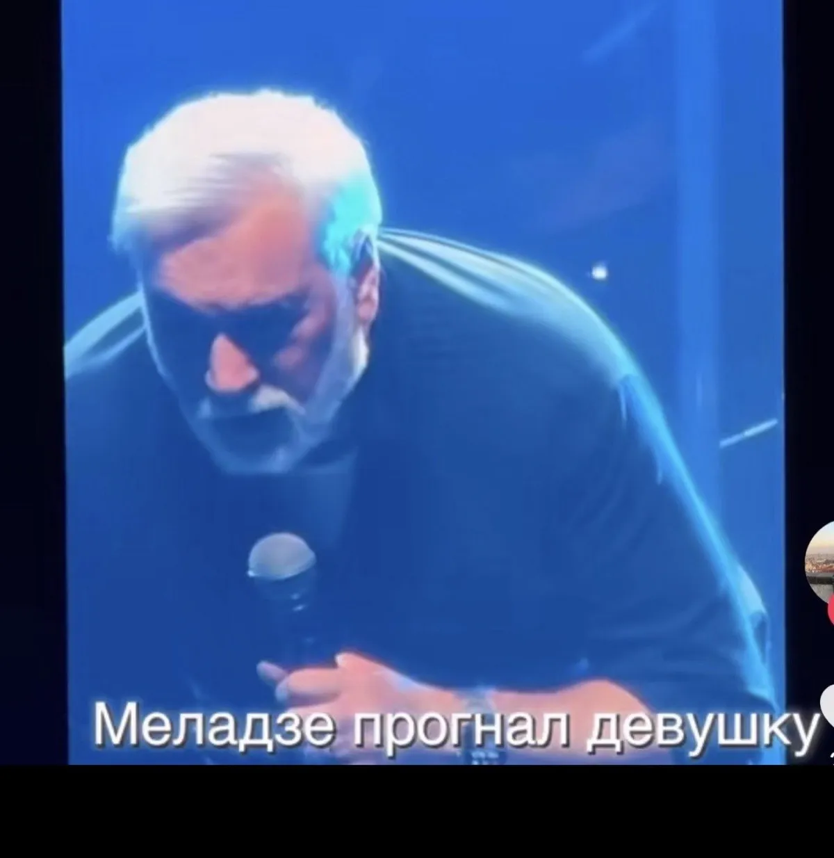Вернитесь в зал: Меладзе остановил дуэт с фанаткой в Риге