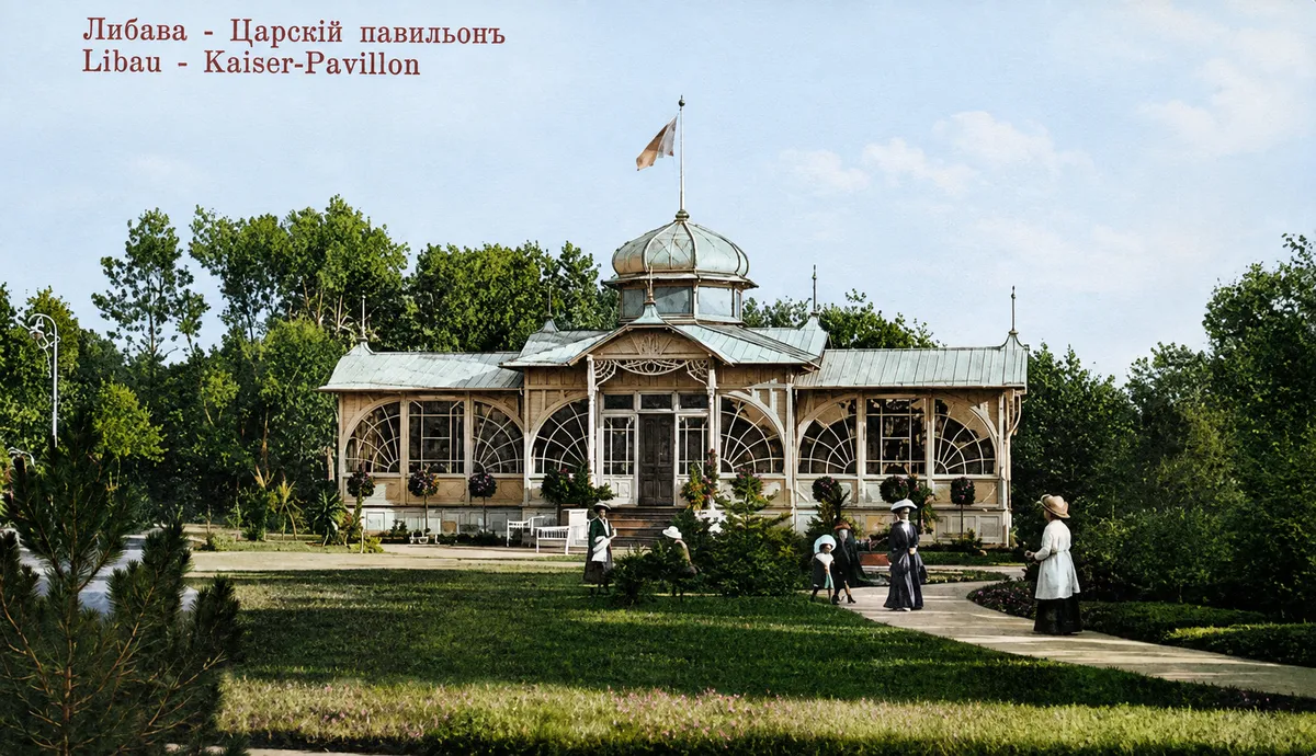 Красиво жить не запретишь: либавские прелести 1877 года. Часть II