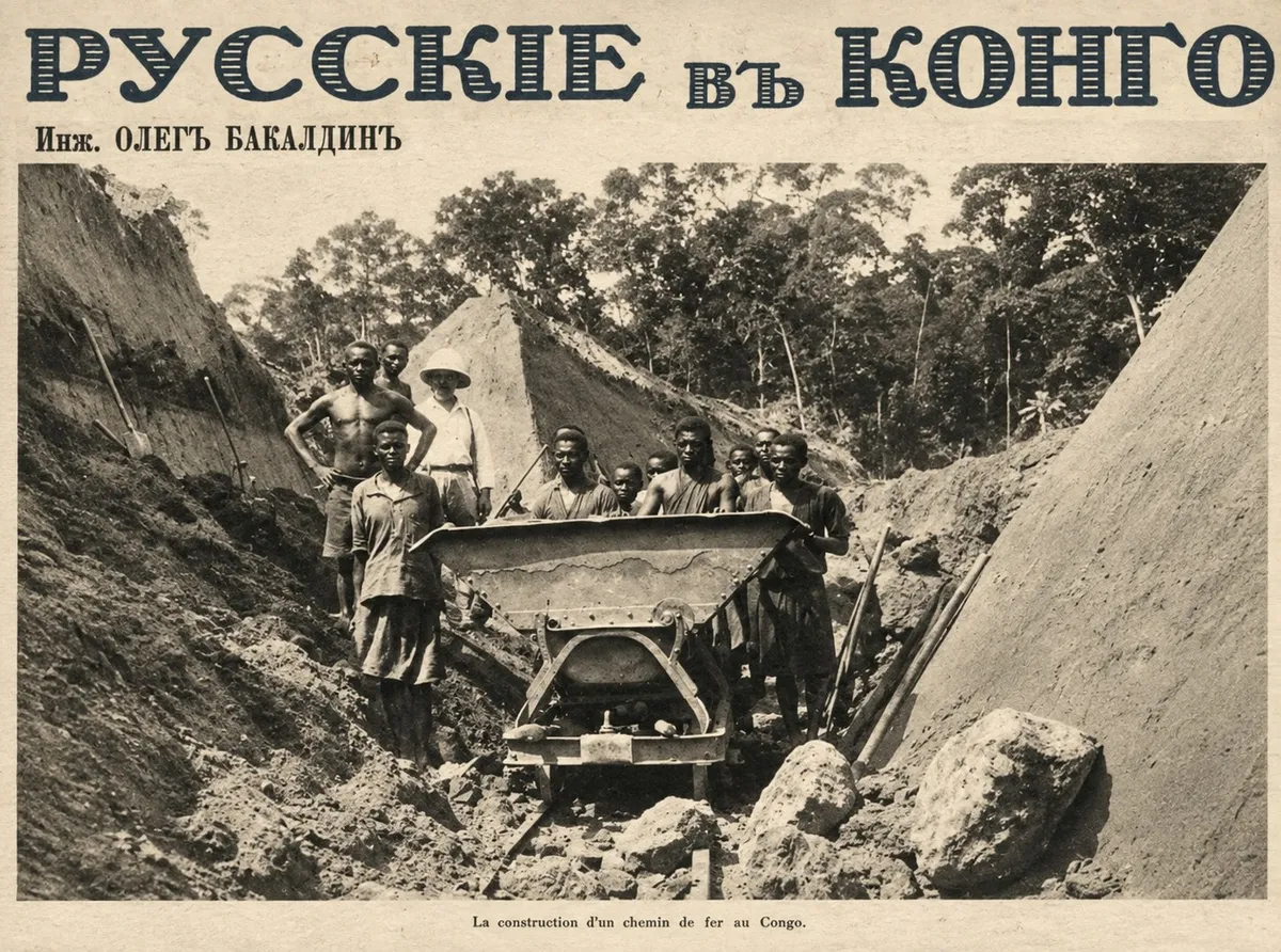 По следам героев Жюля Верна: русские в сердце Африки