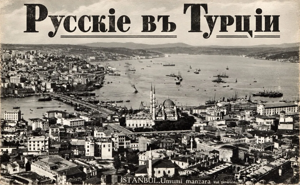 От фески до Эрдогана: русские на турецких качелях истории