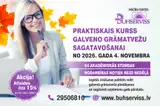 Akcija galveno grāmatvežu sagatavošanas kursam! Vēl viens iemesls izvēlēties BUHSERVISS