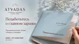 Новая услуга для рижан: электронный похоронный полис