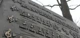 Никто не может оскорблять наш гимн: Нацблок получил ответ от СГБ