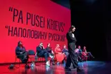 «Всех русских в одну кучу»: латвийский философ раскритиковал подход политиков