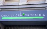 Balso par Čehova teātri! 144. sezona