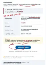 Мошенники рассылают поддельные решения о единовременной энергетической поддержке