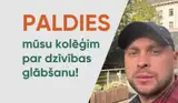 Богатырь Богатырёв: полицейский был не на службе и укладывал детей спать, но тут в домовом чате сообщили о пожаре
