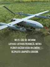 Над приграничьем появятся военные дроны. Армия просит жителей не паниковать