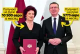 Горькая корочка сладкой жизни дипломатов: они получают побольше президента, но есть нюансы