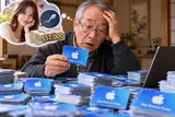 70-летнему японцу предложили 57 тысяч долларов за сперму. Вместо заработка он потерял четверть миллиона!