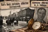 «Свидетелем» стали золотые часы: как раскрыли самое загадочное преступление рождественской Риги