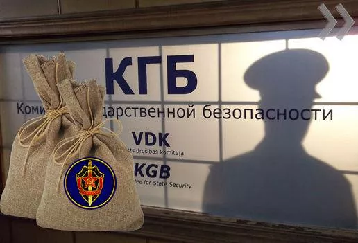 Профессор: «В 1993-м карточка из мешков КГБ стоила 5 тысяч долларов»