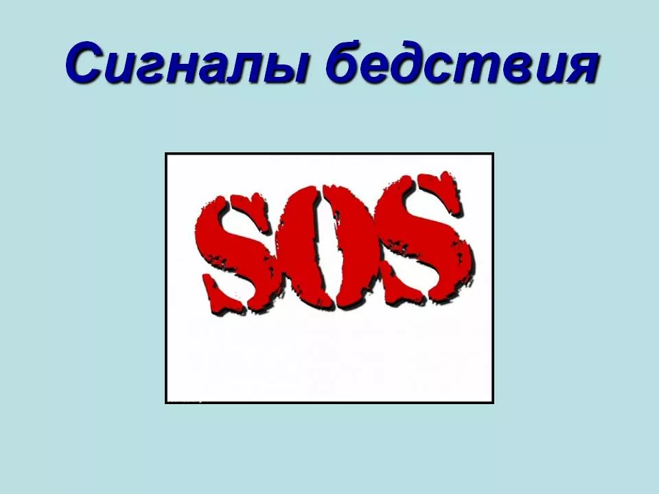 Северокорейское судно подало сигнал бедствия у Владивостока