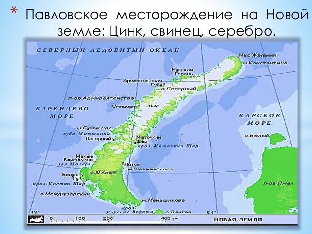 Перспективное месторождение: рудник на Новой Земле принесет России миллиарды…