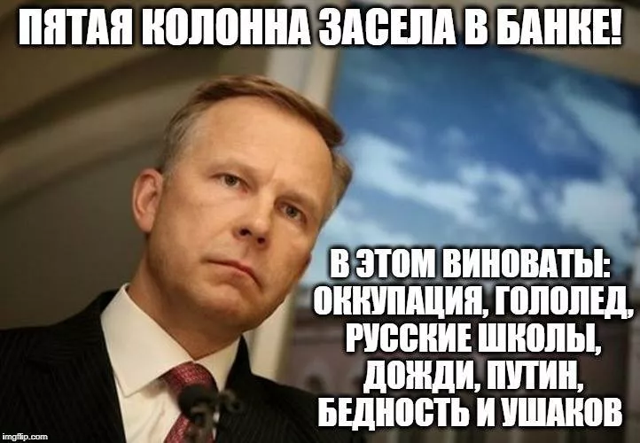 Политолог: Слом стереотипа о «пятой колонне»
