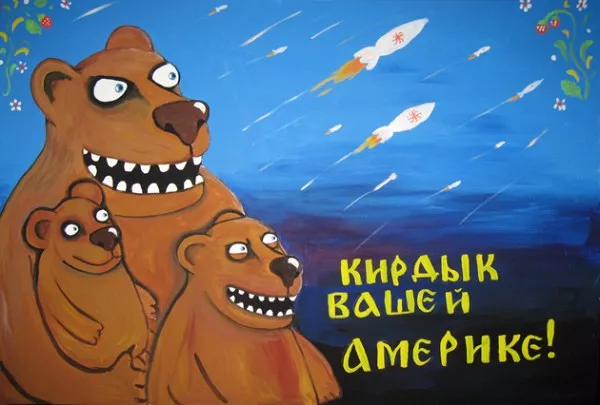 Медленно ракеты уплывают в даль: чем на самом деле может грозить Америке Россия