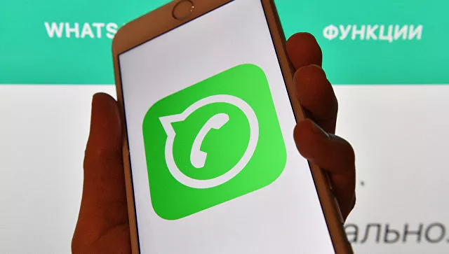 WhatsApp подвергся мощной атаке: предотвращено 4000 попыток мошенничества