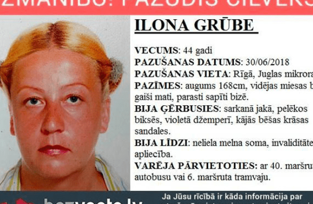 Помогите найти! На Югле пропала 44-летняя Илона Грубе