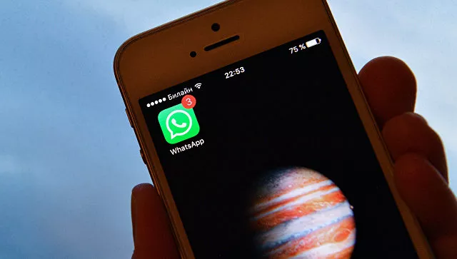 Обнаружен новый способ взлома аккаунтов в WhatsApp