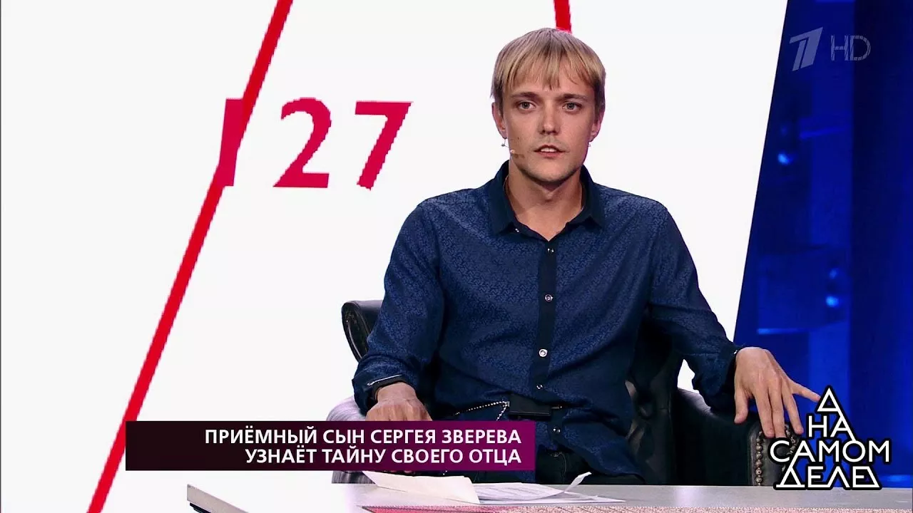 Приемный сын Сергея Зверева: первая встреча с родной матерью
