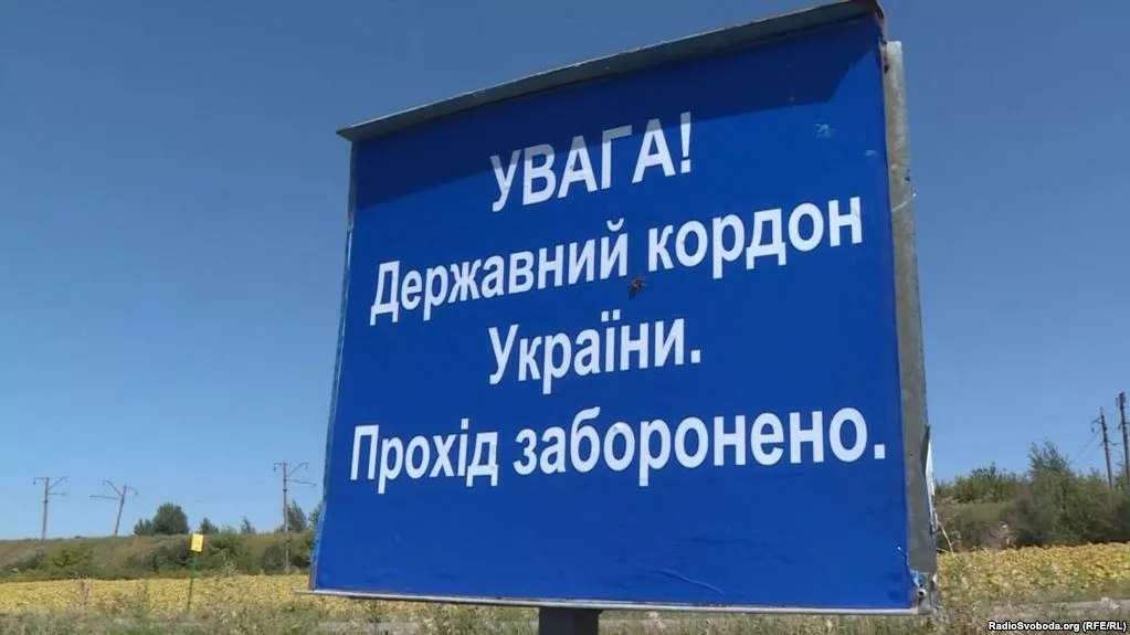 Как украинские дезертиры бегут от войны в Румынию, рискуя жизнями: репортаж ВВС