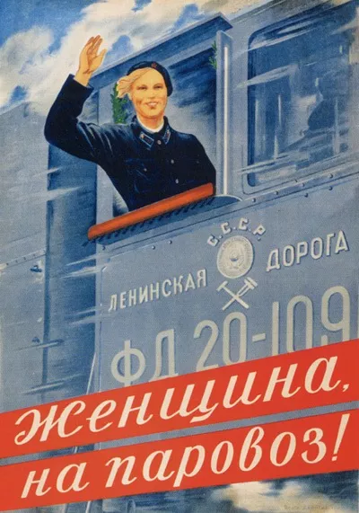 LDz хочет заманить молодежь на рельсы