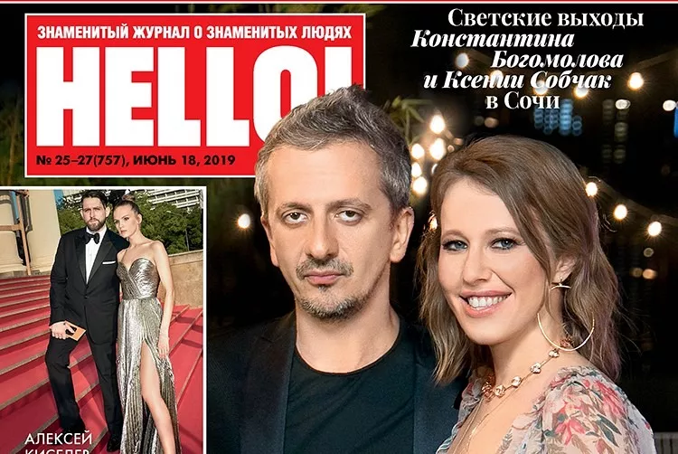 Собчак обиделась на журнал за фото с Богомоловым: «Мы не афишируем наши отношения»
