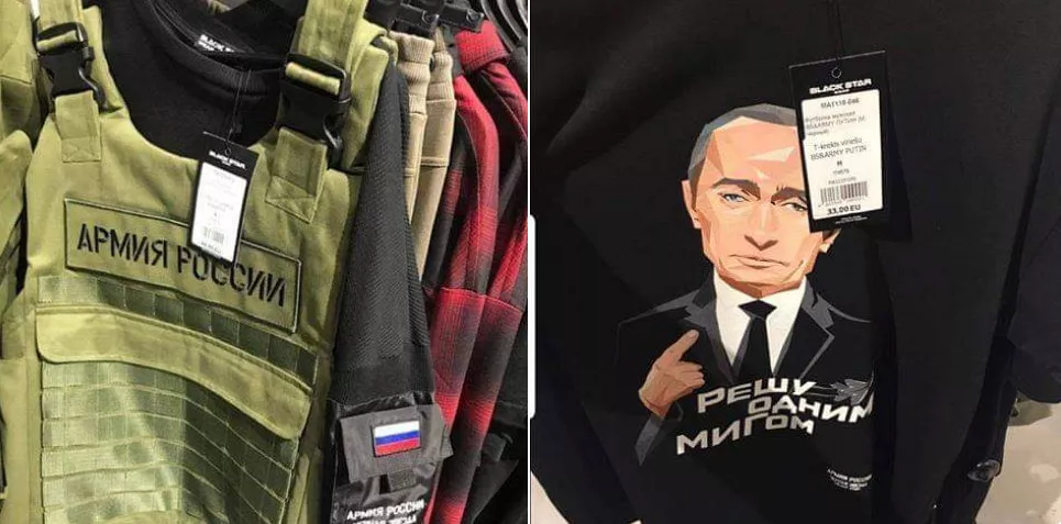 Служба госбезопасности: маек с Путиным в магазинах Риги больше не будет