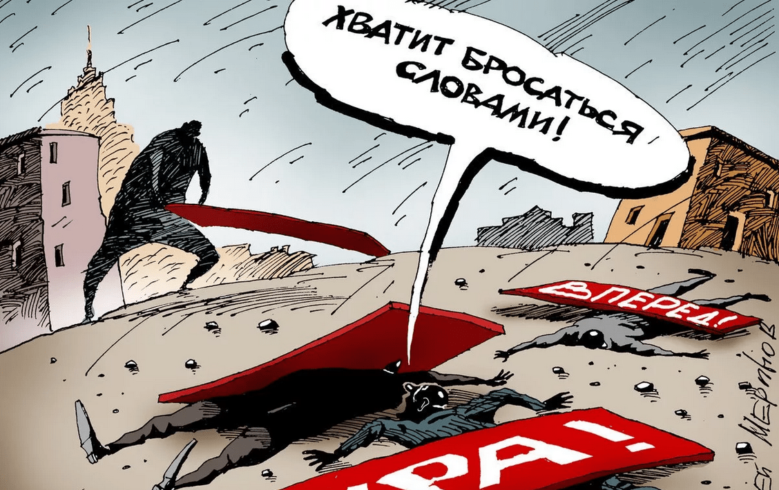 «Ты лжешь и лицемеришь!» Почему жители Латвии не доверяют политикам, пыталась понять Вейдемане