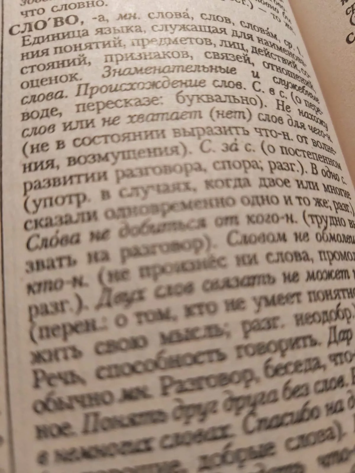 Перформанс Яниса Домбравы: как зонт бесполезен во время бури, так и русский язык бесполезен для Латвии