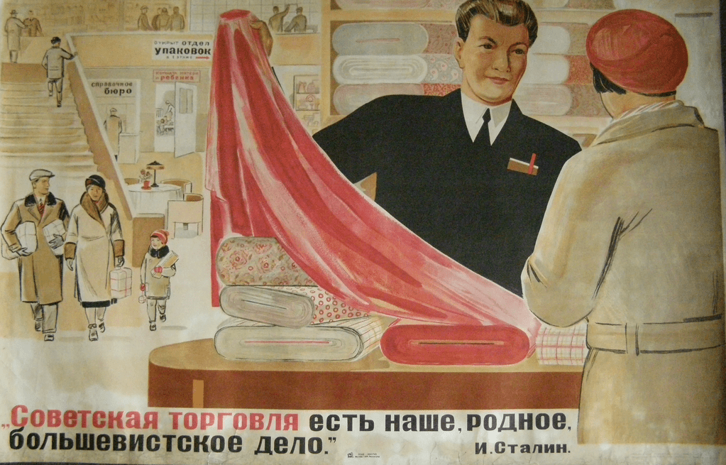 Очереди, блат, чёрный рынок. «Латвияс авизе»: как в 1940-м магазины переходили на нормы советской торговли