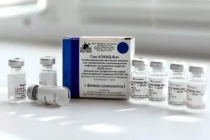 Объявлено массовое производство российской вакцины «Спутник V»