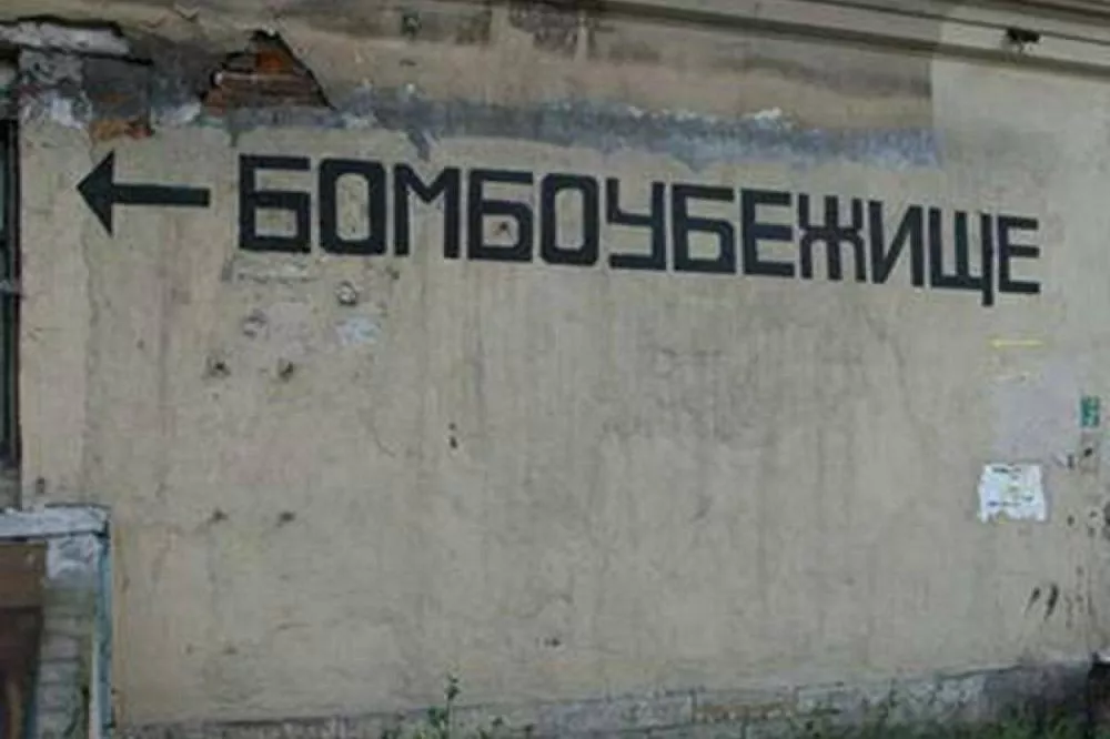 Эксперт: построить новое бомбоубежище в Латвии сейчас невозможно; почему?