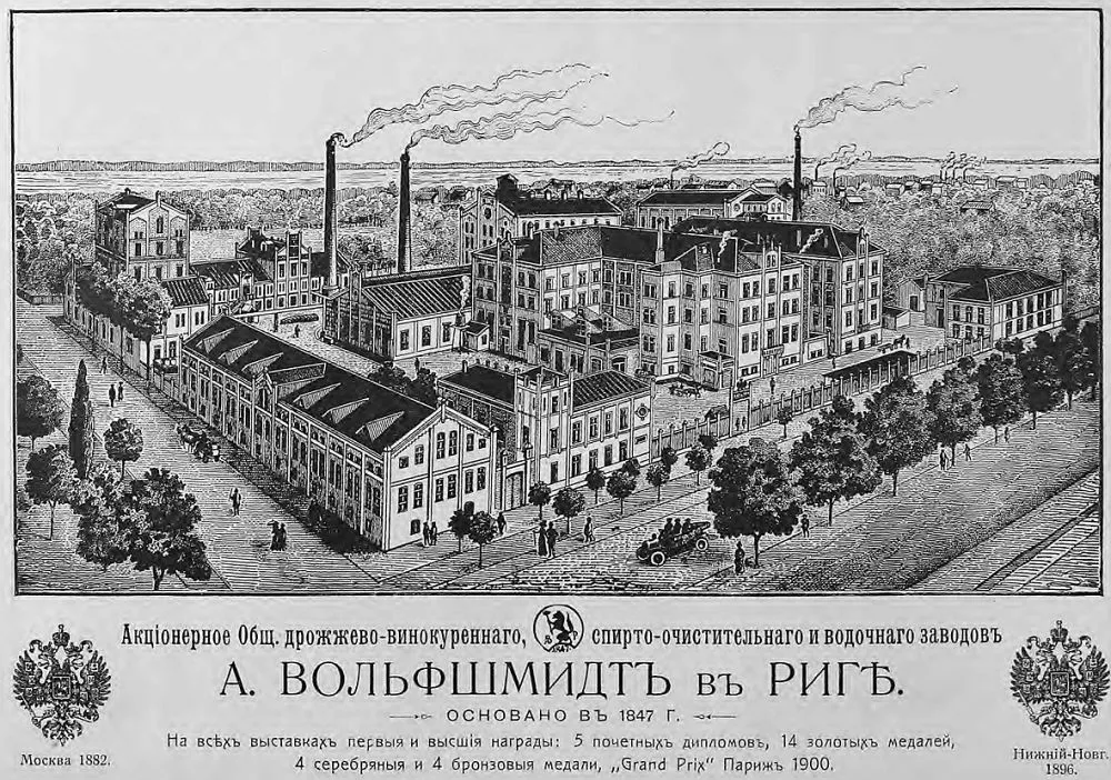 Здесь выпускали знаменитый ликёр: прогулки по Риге