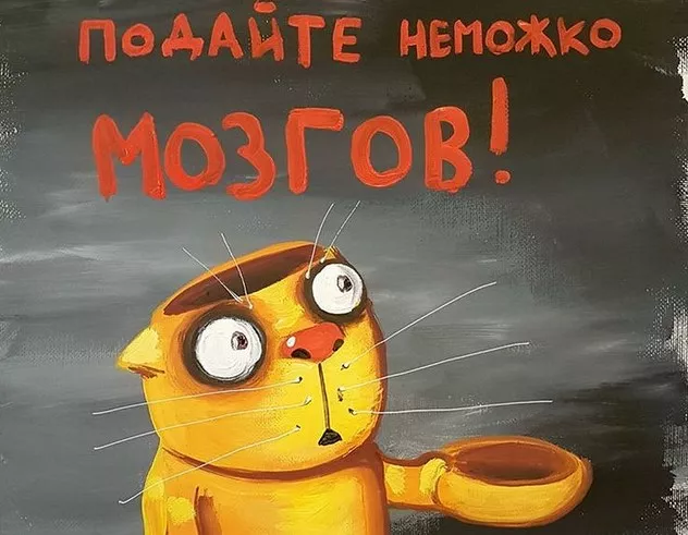 Как научить людей не верить всему, что они читают: дискуссия в театре Чехова