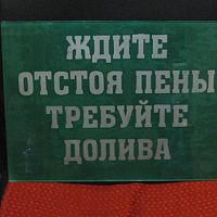 А где пивной патриотизм? За четыре месяца Латвия ввезла больше пива, чем произвела
