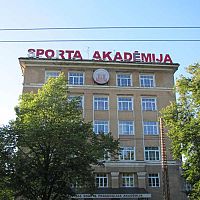 Комплекс бывшей Академии спортивной педагогики планируется продать; сколько хотят за него Комплекс бывшей Академии спортивной педагогики планируется продать; сколько хотят за него