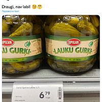 60% ценников в магазинах — ложные. PTAC оштрафовал торговцев на смешную сумму 60% ценников в магазинах — ложные. PTAC оштрафовал торговцев на смешную сумму